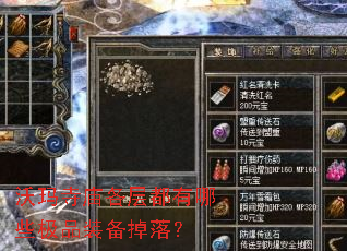 㶼ЩƷװ䣿