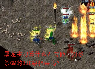 ʲôһɱGMBUGװ