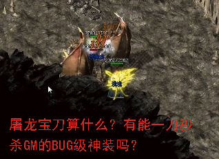 ʲôһɱGMBUGװ