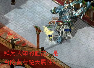 Ϊ֪Ѫ䣬Ƿԣ