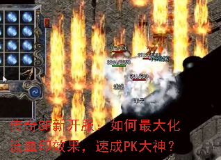 SF¿ѪӡЧٳPK