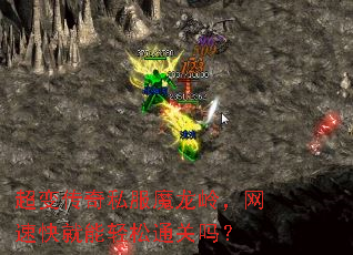 䴫˽ħ룬ٿͨ