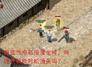 䴫˽ħ룬ٿͨ