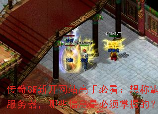 SF¿վֱؿưԷЩϢǱյģ