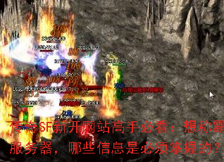 SF¿վֱؿưԷЩϢǱյģ