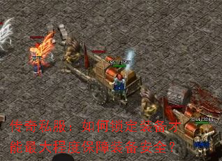 ˽װ̶ȱװȫ