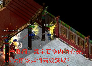 ˽̱ʯڹķJJJҸθЧȡ