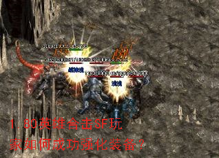 1.80ӢۺϻSFγɹǿװ