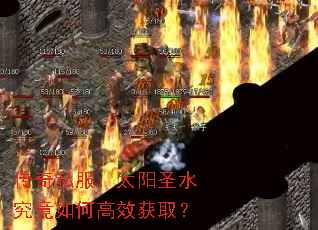 ˽̫ʥˮθЧȡ