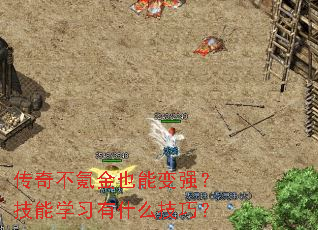 治봽Ҳܱǿѧϰʲôɣ