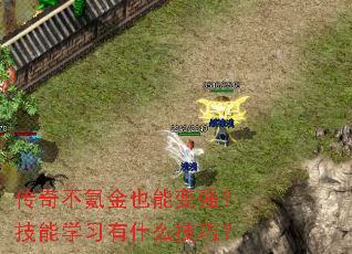 治봽Ҳܱǿѧϰʲôɣ