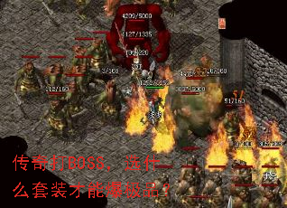 BOSSѡʲôװܱƷ