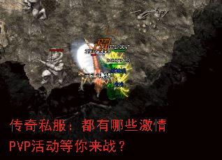 ˽ЩPVPս