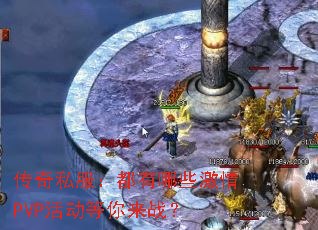 ˽ЩPVPս