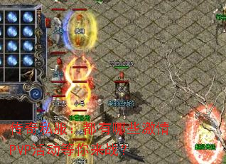 ˽ЩPVPս