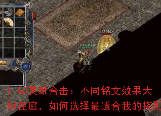 1.80ӢۺϻͬЧྶͥѡʺҵĴ䣿