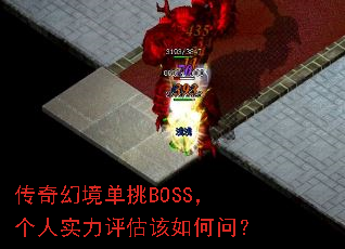 þBOSSʵʣ