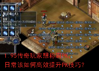 1.95ưPKճθЧPKɣ
