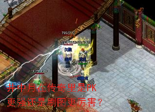 ڴPKǿˢͼ