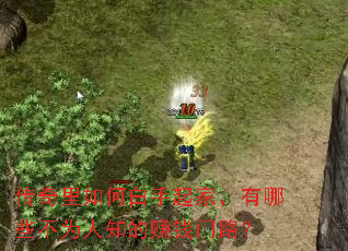 ΰңЩΪ֪׬Ǯ·