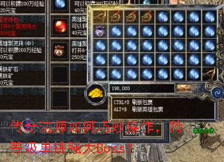 淨ʦȼǿBoss