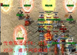 ˫ʿPKռԾ˭ʶ۷壿