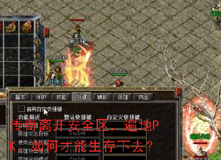 뿪ȫPKβȥ