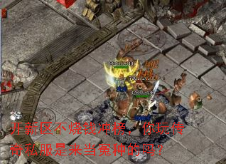 Ǯ洫˽ԩֵ
