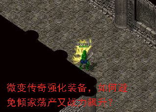΢䴫ǿװαҵս
