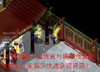 ǧﴫ̯NPCԪ©ٻȡԴ