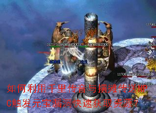 ǧﴫ̯NPCԪ©ٻȡԴ