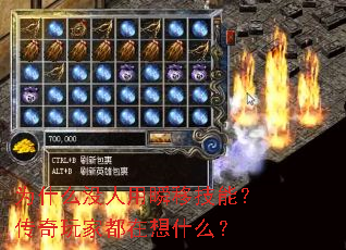 Ϊʲôû˲ƼܣҶʲô
