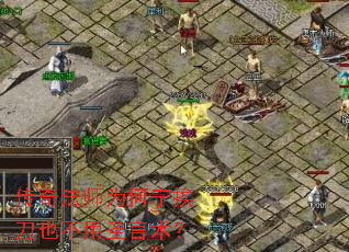 淨ʦΪҲʥ