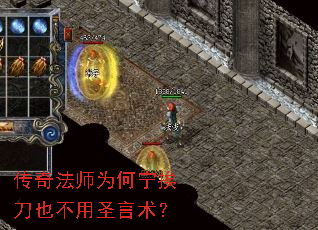 淨ʦΪҲʥ