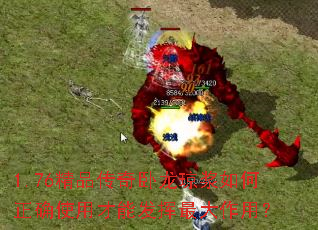 1.76Ʒȷʹòܷã