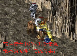 ɴжǿʵսЧ