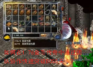 1.76ҴͨŶЭͻBOSSؿ