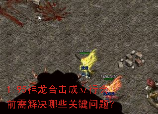 1.95ϻлǰЩؼ⣿
