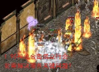 1.95ϻлǰЩؼ⣿