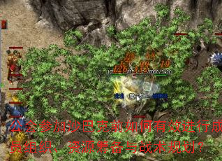 μɳͿǰЧгԱ֯Դﱸս滮