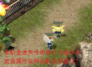 ְҵʧ76汾δЧѣ