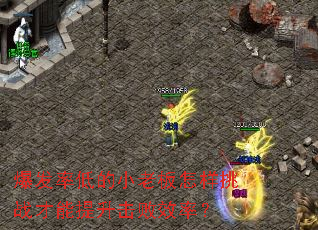 ʵ͵СϰսЧʣ