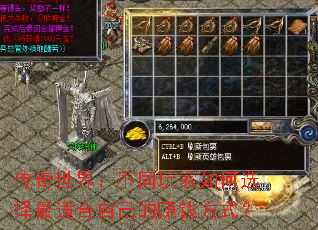 磺ͬѡʺԼ׬Ǯʽ