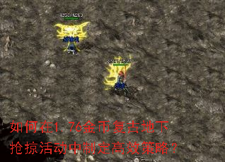 1.76ҸŵӻƶЧԣ