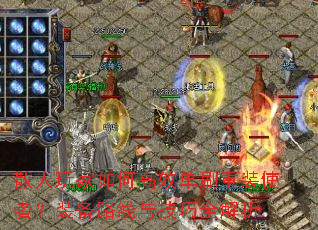ɢθЧˢװʹߣװ·뼼ȫ