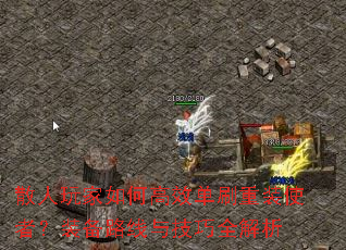 ɢθЧˢװʹߣװ·뼼ȫ