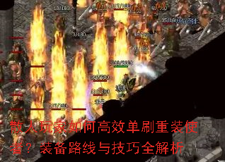 ɢθЧˢװʹߣװ·뼼ȫ