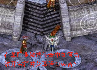ڵְҵ΢˴θЧ䲢ȡϡװ