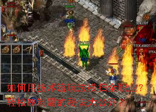 ü淨ɨȫְҵPKưԵؾ󹫿