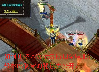ü淨ɨȫְҵPKưԵؾ󹫿